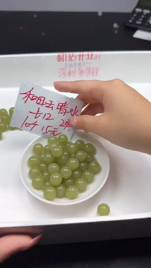 未镶嵌和田玉珠宝半成品和田玉晴水圆珠N185卡12mm散珠10颗