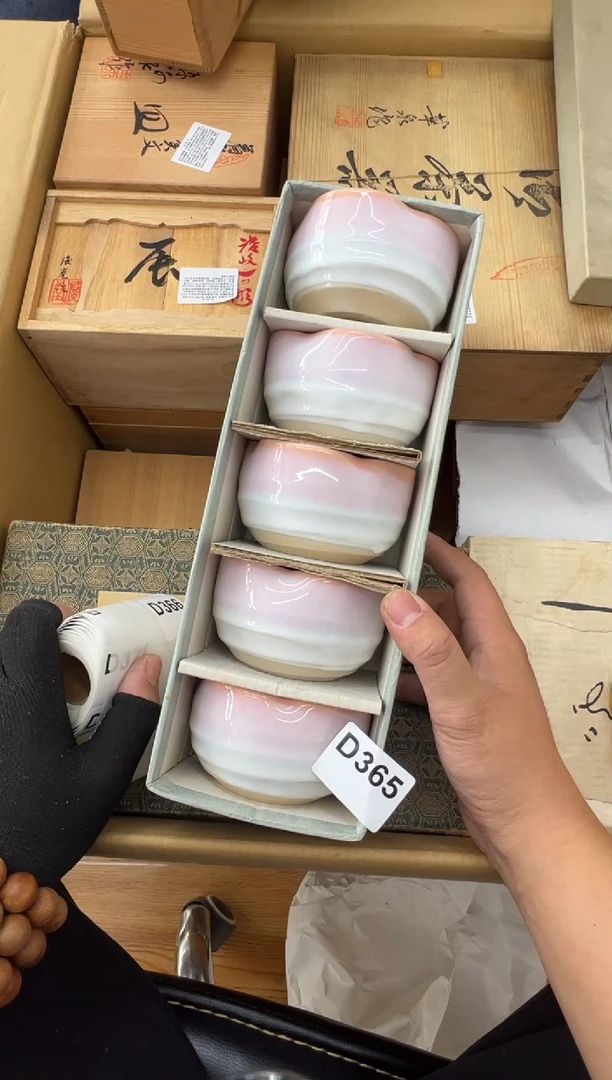 茶盏365中古商品谨慎参拍