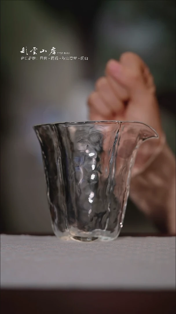 【闪购商品】杯彤云山房玻璃公道杯