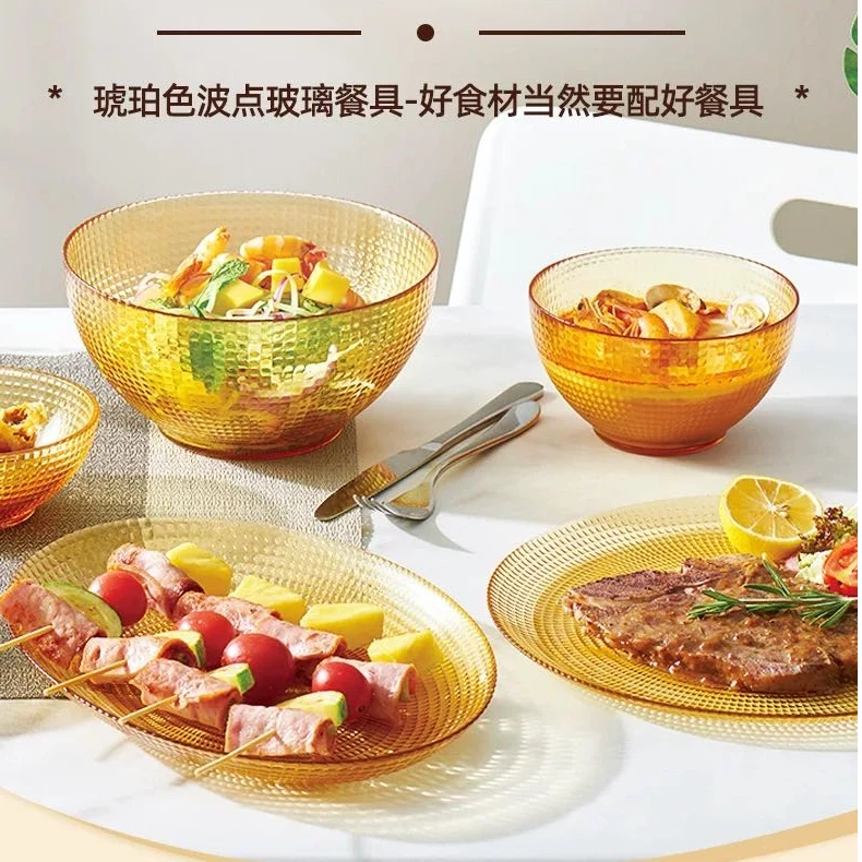 琥珀色餐具汤碗耐热浮雕琥珀色餐具套装纯色无镉欧式家用沙拉碗