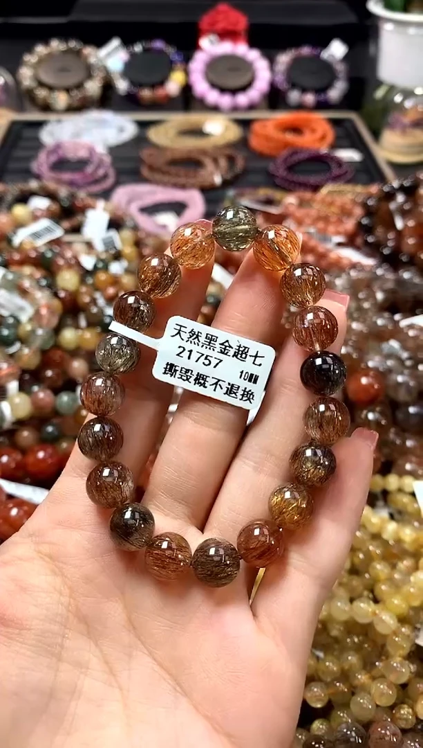 未镶嵌手链水晶10