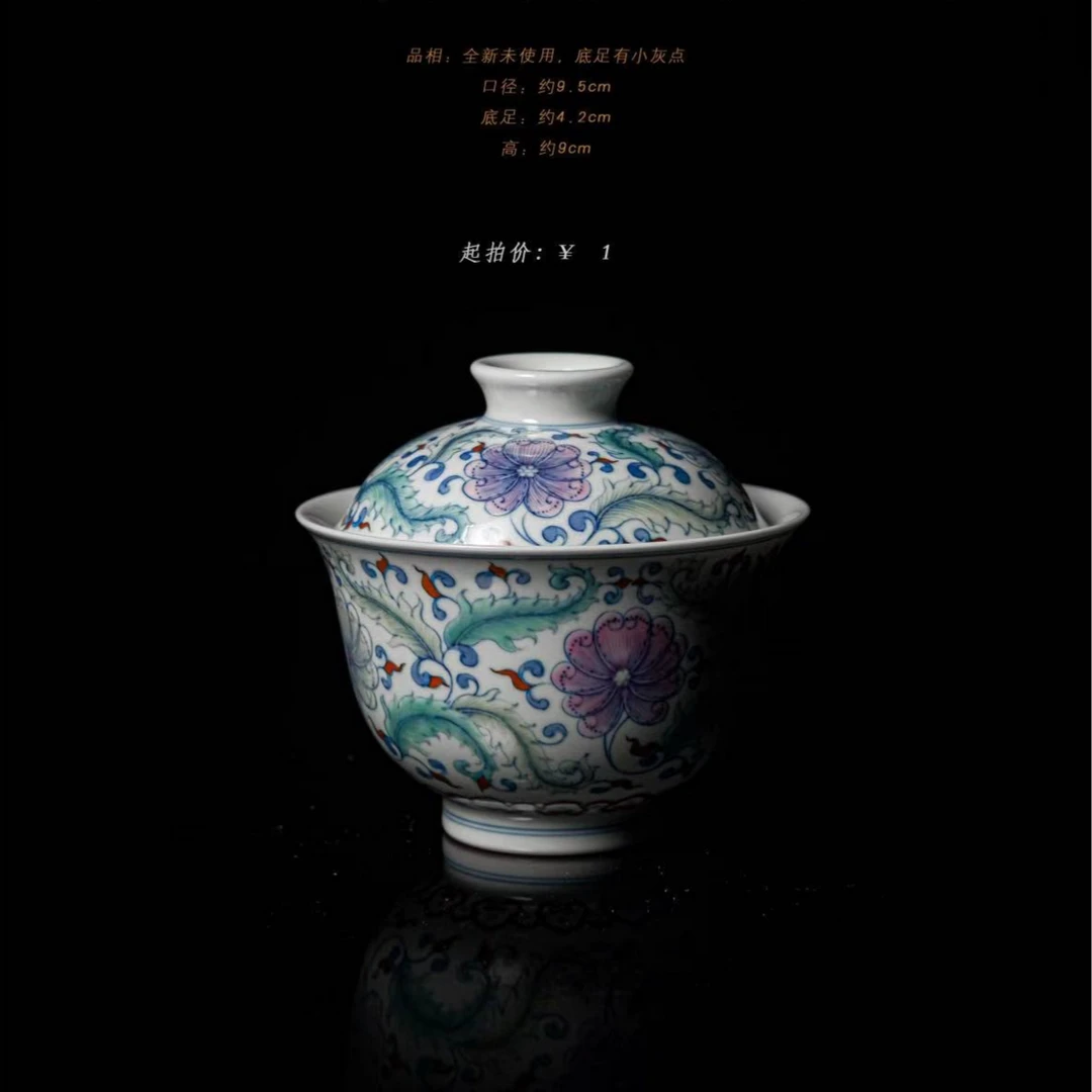 3-30晓归堂青花斗彩缠枝花盖碗