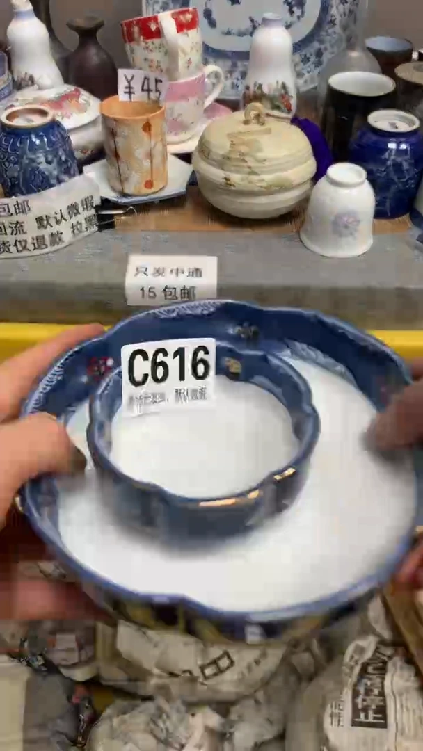 【闪购商品】瓷片616轮回轮回轮回轮回轮回轮回