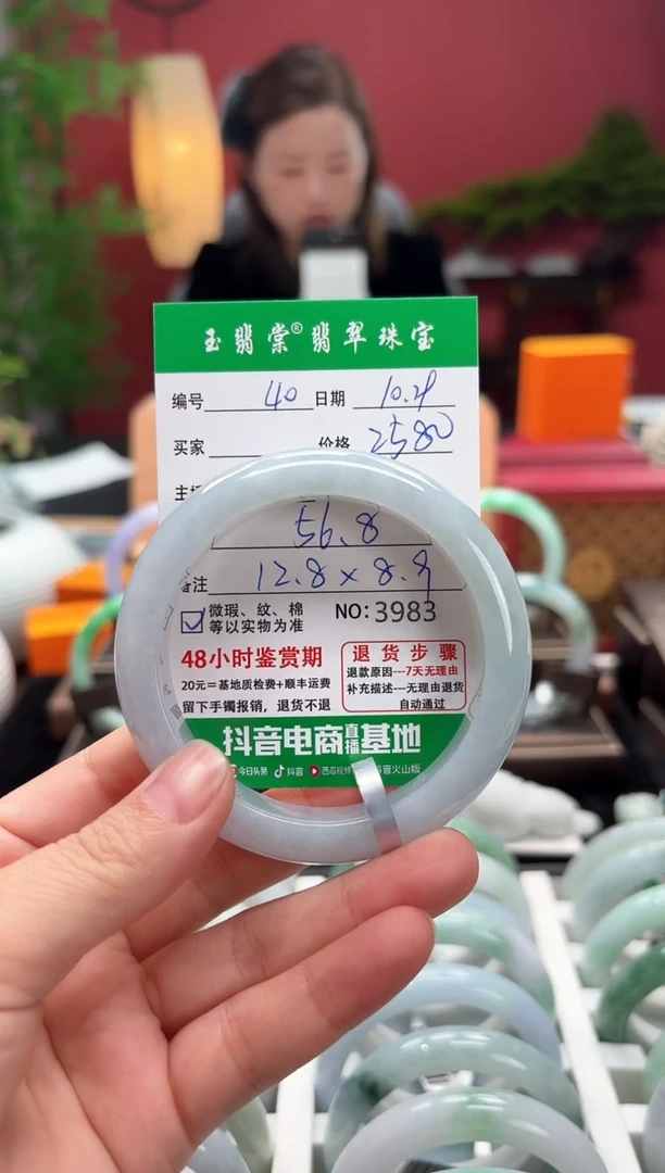 未镶嵌手镯翡翠翡翠40