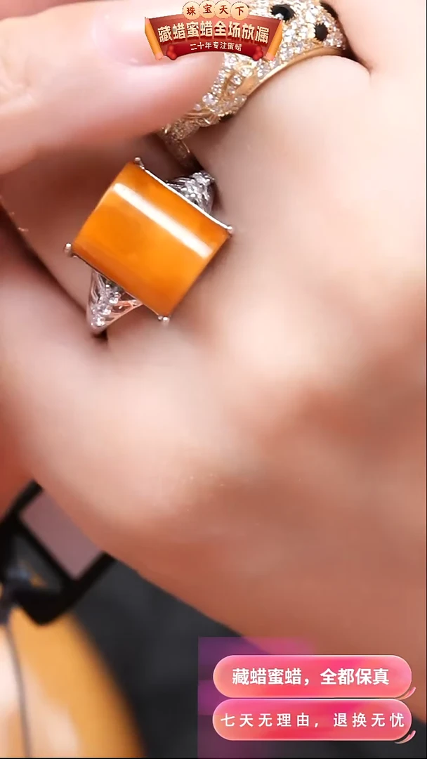 【闪购商品】蜜蜡颈饰银S925镶嵌7943天然蜜蜡琥珀假一罚四