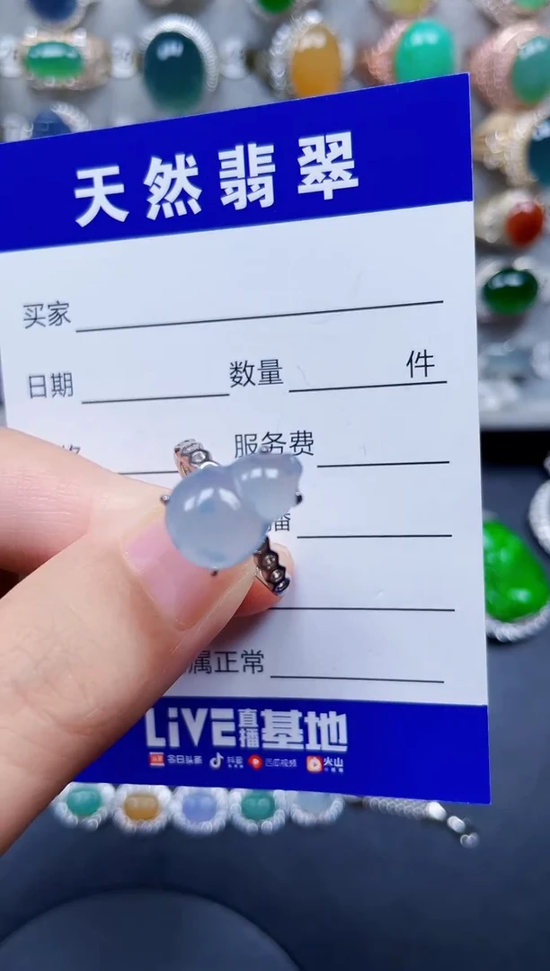 银S925镶嵌戒指翡翠116