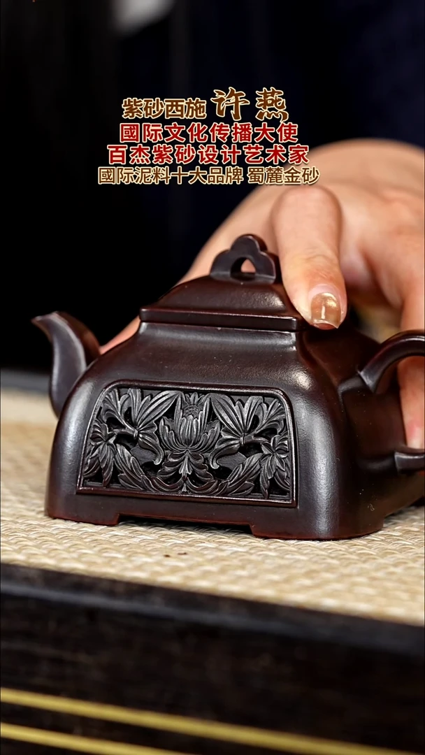 茶壶紫砂宜兴紫砂壶