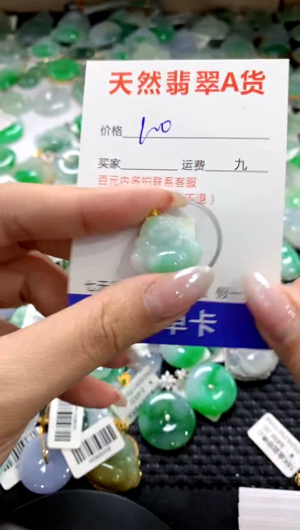 颈饰18K金镶嵌翡翠1111111111111111