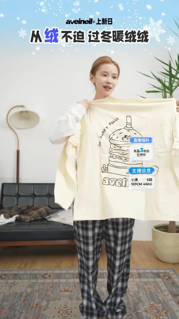 汉堡长袖T恤 米白色 XL码