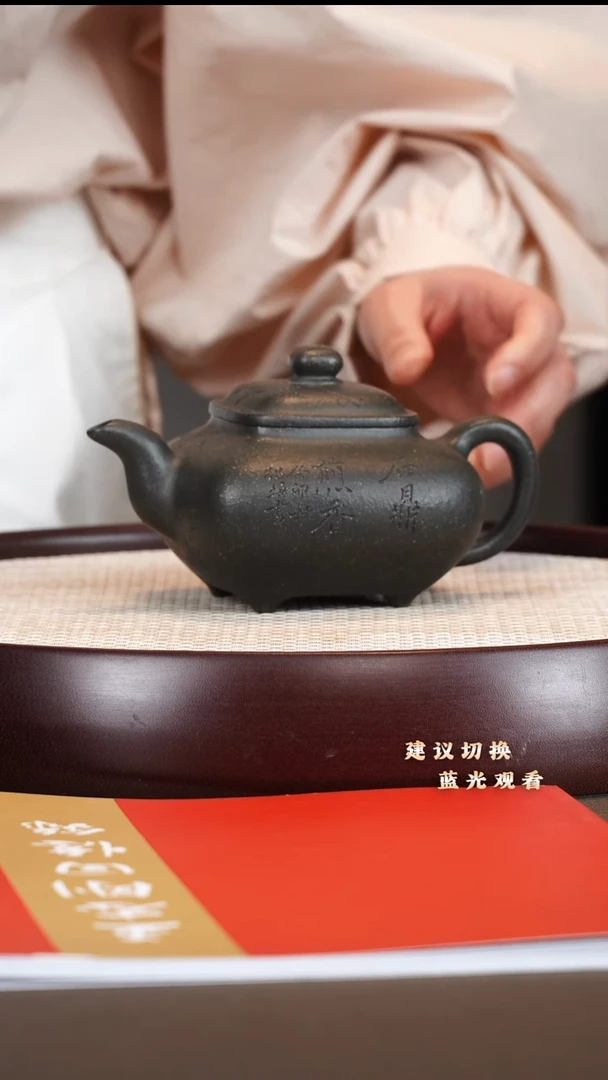 茶壶紫砂王志刚 传炉 景舟雪华绿泥 320cc