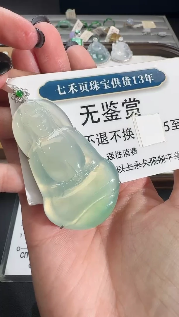 吊坠(不含链)18K金镶嵌翡翠˗****?买断无鉴赏不退换