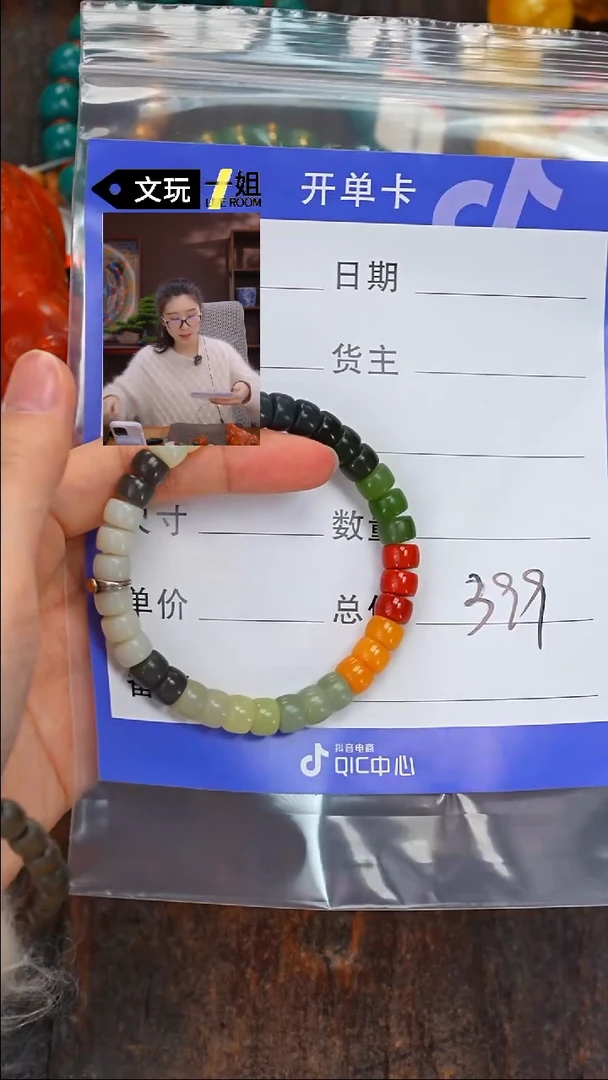 【闪购商品】南红玛瑙珠宝奇石未镶嵌南红