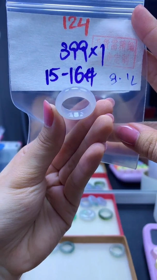 未镶嵌定制翡翠戒圈#399元-毛货需精细抛光