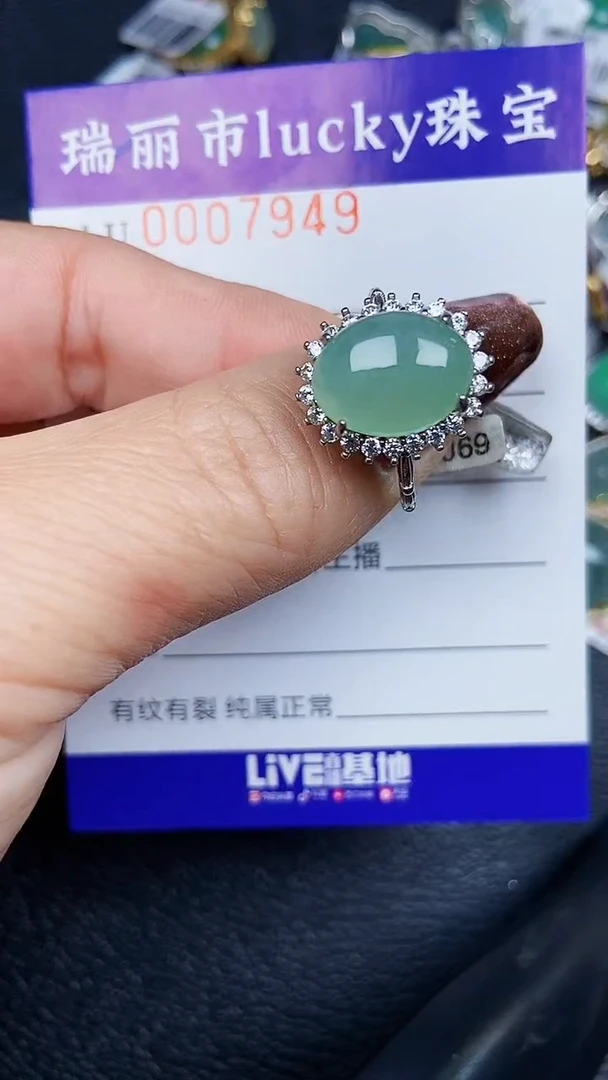颈饰银S925镶嵌翡翠7949