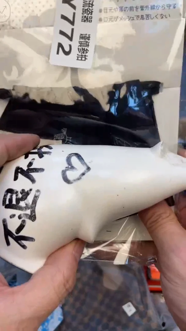 瓷片微*老崔杂货铺默认微瑕