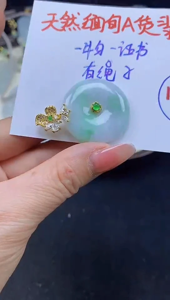 【闪购商品】翡翠颈饰未镶嵌60平安扣