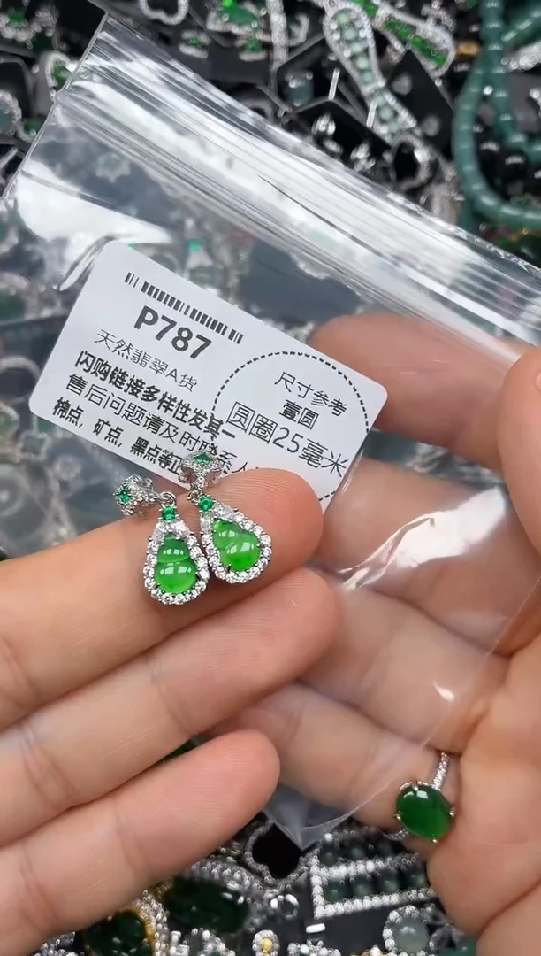 颈饰未镶嵌翡翠P787耳钉