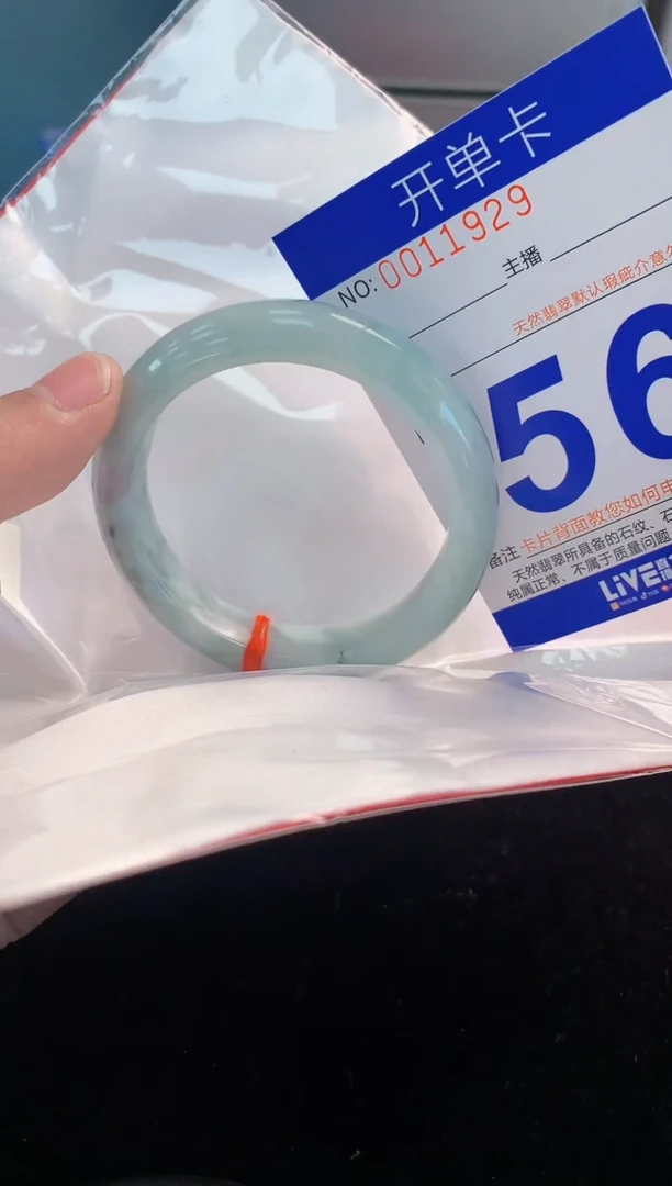 翡翠手镯未镶嵌3天然A货缅甸翡翠默认有瑕