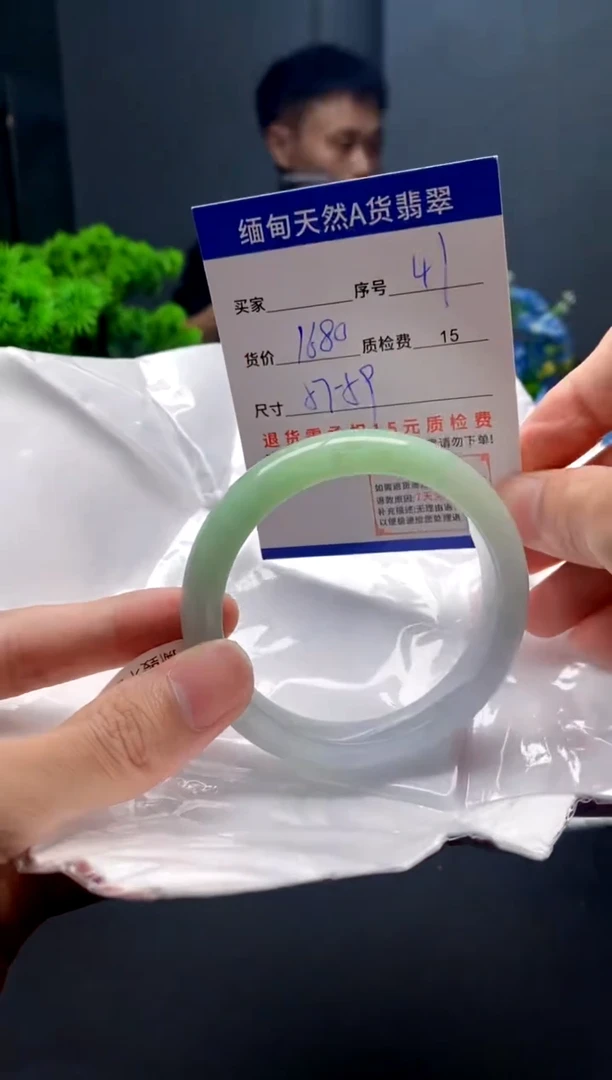 未镶嵌手镯翡翠41缅甸天然A货翡翠需包容瑕疵，介意慎拍