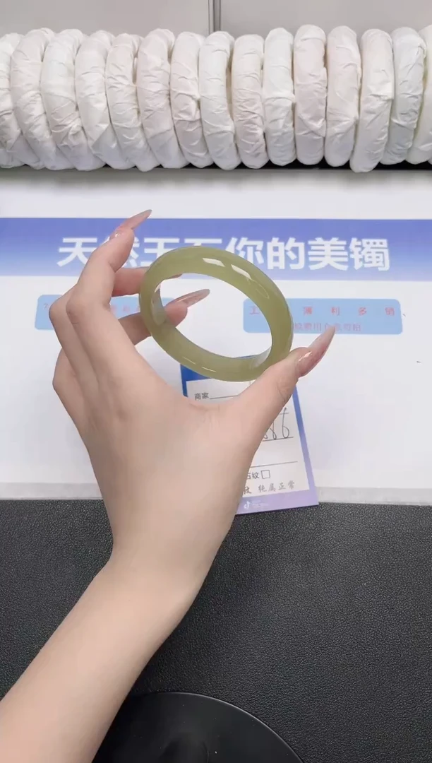 未镶嵌手镯石英质玉117-58.6