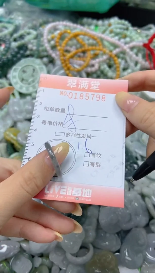 颈饰未镶嵌翡翠闪购0185798