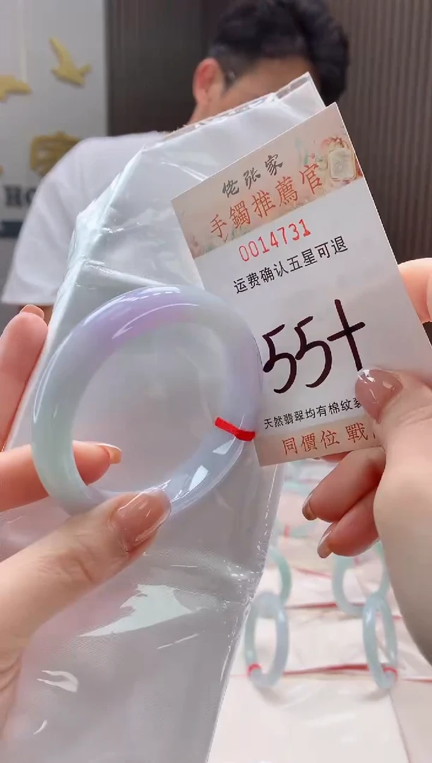 未镶嵌手镯翡翠天然缅甸A货翡翠