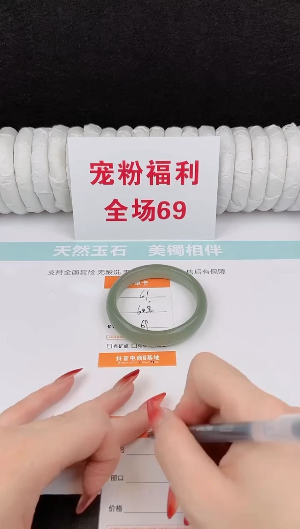 未镶嵌手镯石英质玉61