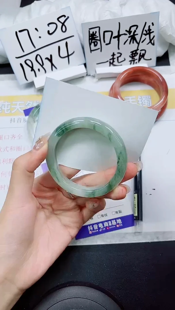 【闪购商品】石英质玉手镯未镶嵌S244-54/55