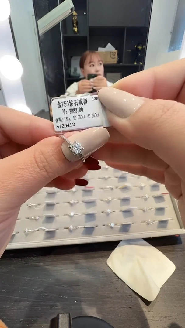 18K金镶嵌戒指/指环钻石天然真金真钻