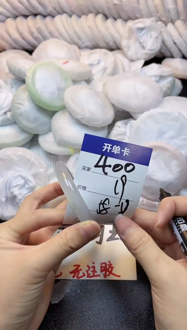 手镯玛瑙/玉髓未镶嵌400