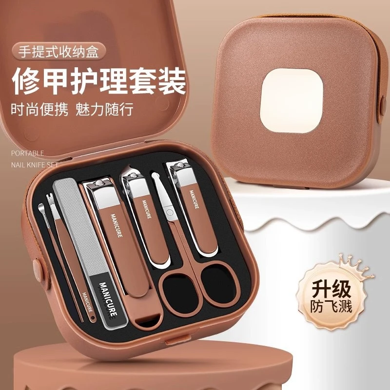 MH防飞溅指甲刀套装手提款修剪指甲剪美甲修甲专用个护工具