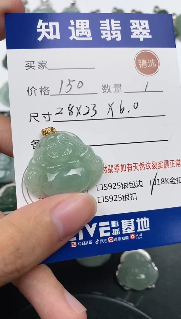 颈饰18K金镶嵌翡翠挂件