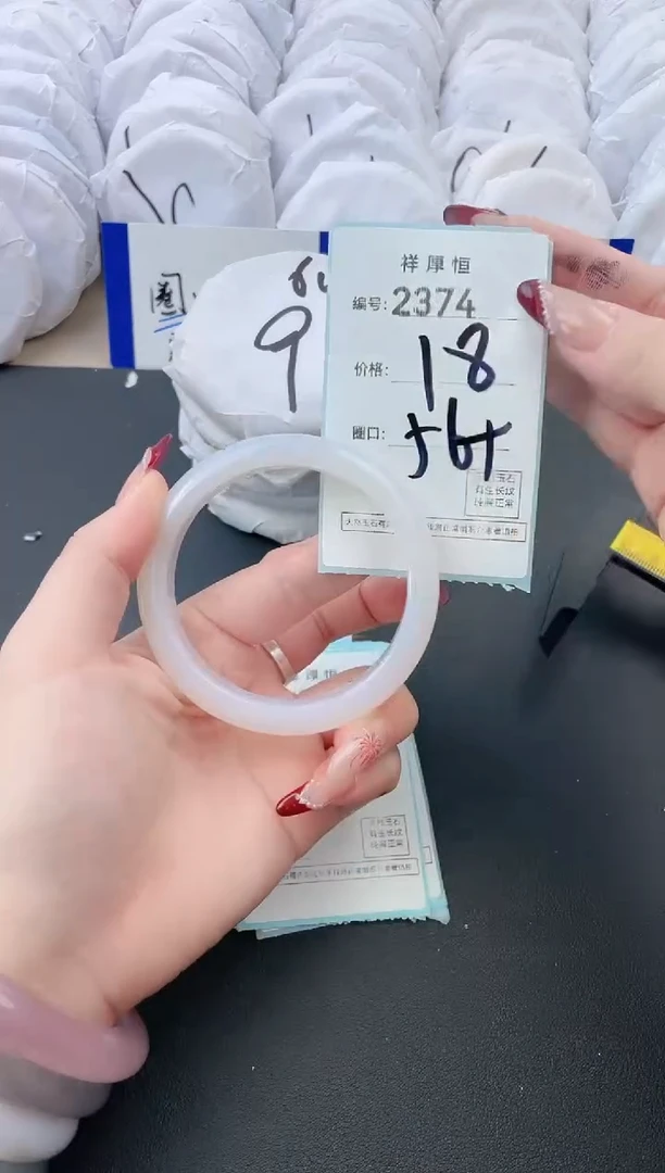 【闪购商品】玛瑙/玉髓手镯未镶嵌2374