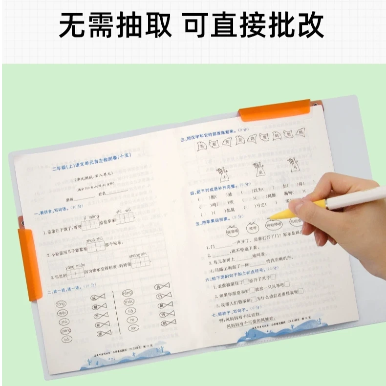 清博仕A3双拉杆学习试卷夹升级旋转拉杆设计文件资料收纳文具夹