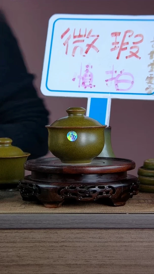 【闪购商品】景韵堂仿清茶叶末釉