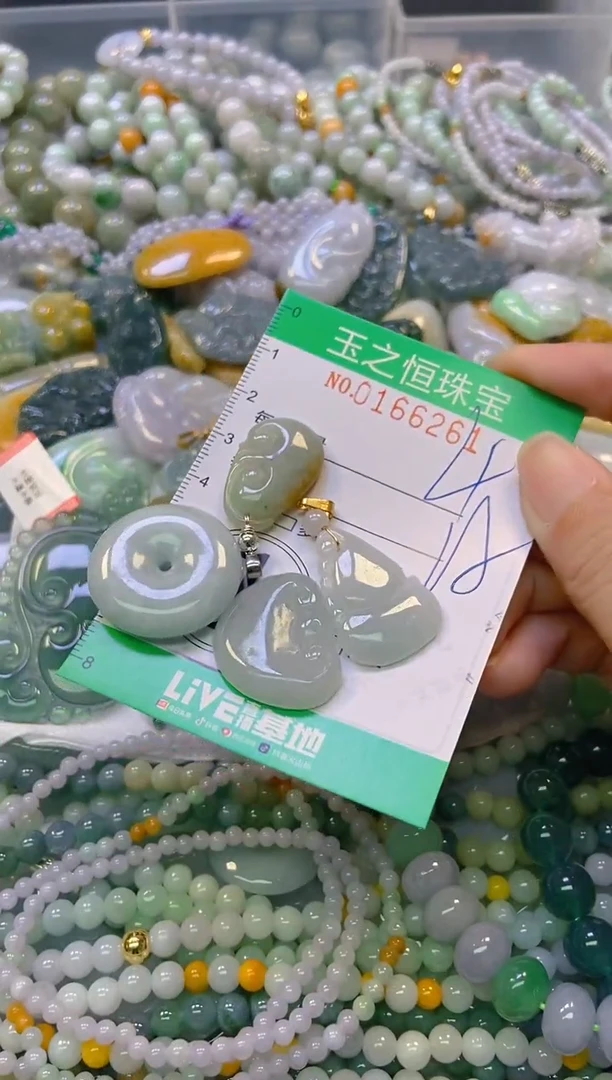 颈饰未镶嵌翡翠闪购0166261