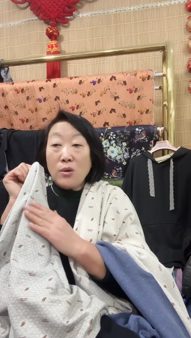 石墨烯双向黑2.5米布料