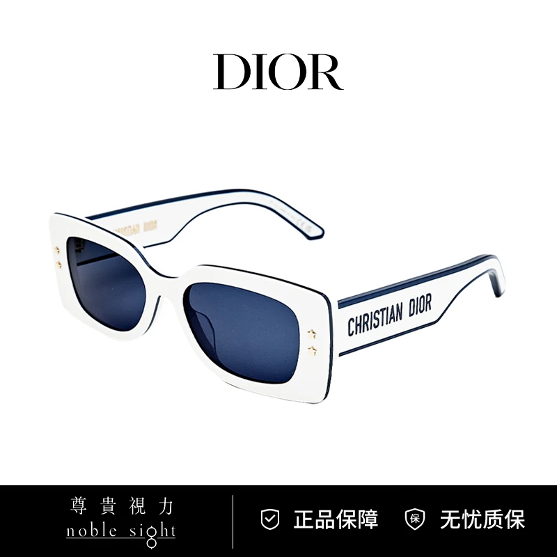 DIOR/迪奥时尚复古时尚街拍防紫外线太阳镜DIORPACIFIC-S1U墨镜