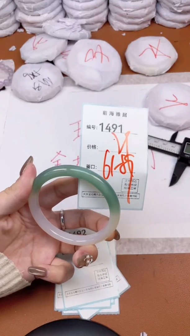 【闪购商品】玛瑙/玉髓手镯未镶嵌1491