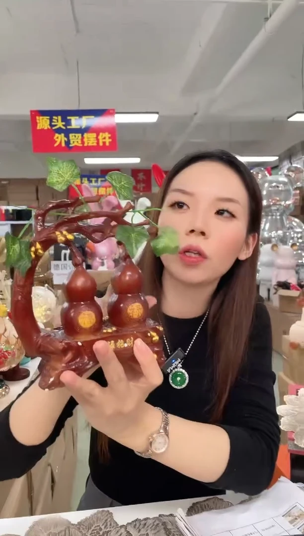 树脂树脂【孤品仅一件】葫芦