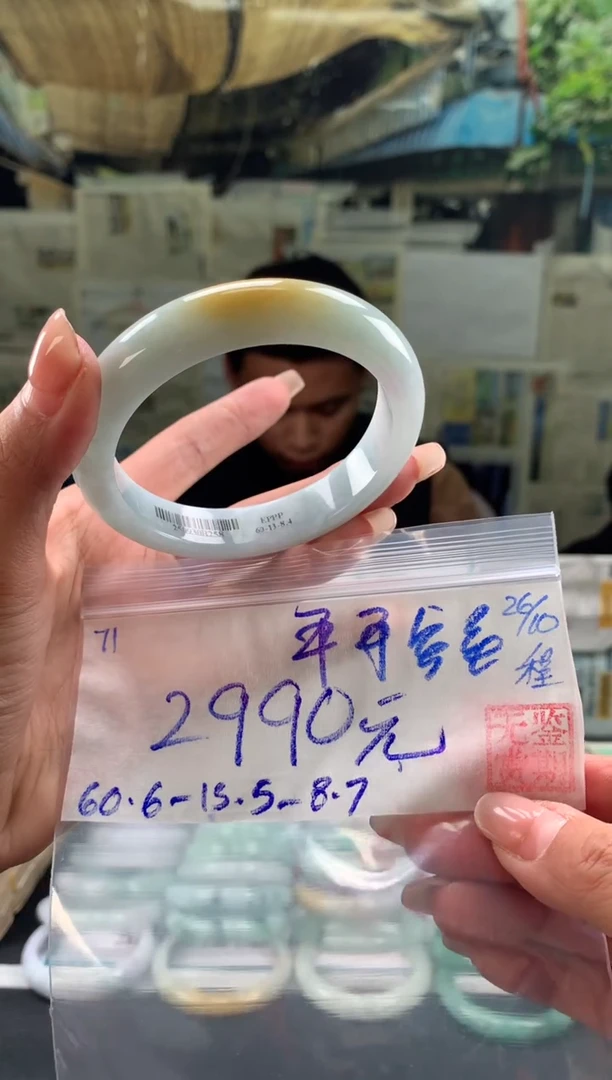 未镶嵌手镯翡翠平**安翡翠手镯 下单联系小耳机#71