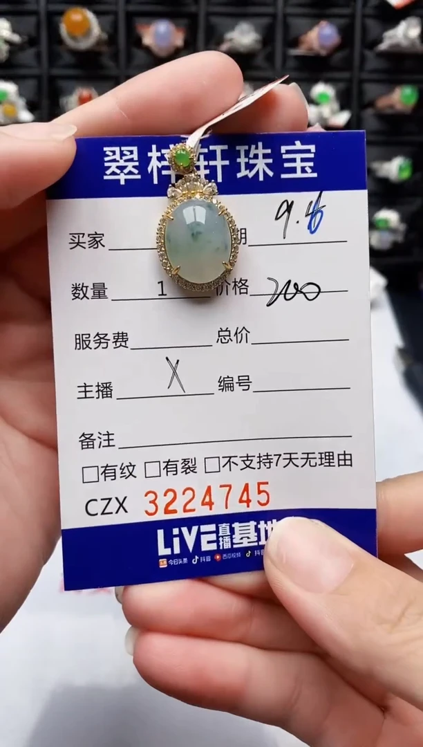 银S925镶嵌戒指翡翠4745