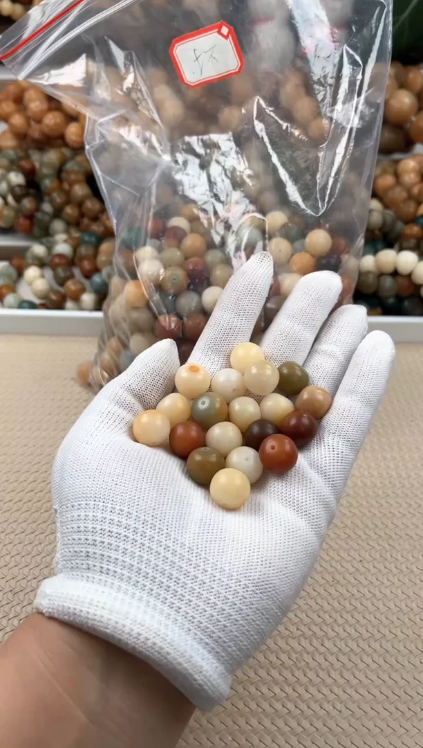 【闪购商品】菩提根/象牙果吊坠a573卡14 瑕疵一袋30颗