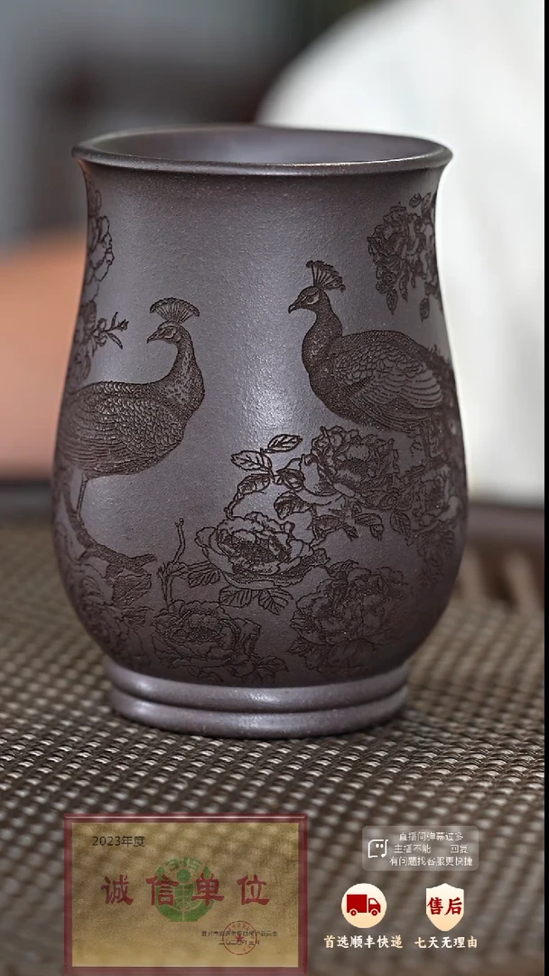 【闪购商品】紫砂茶杯紫砂茶杯