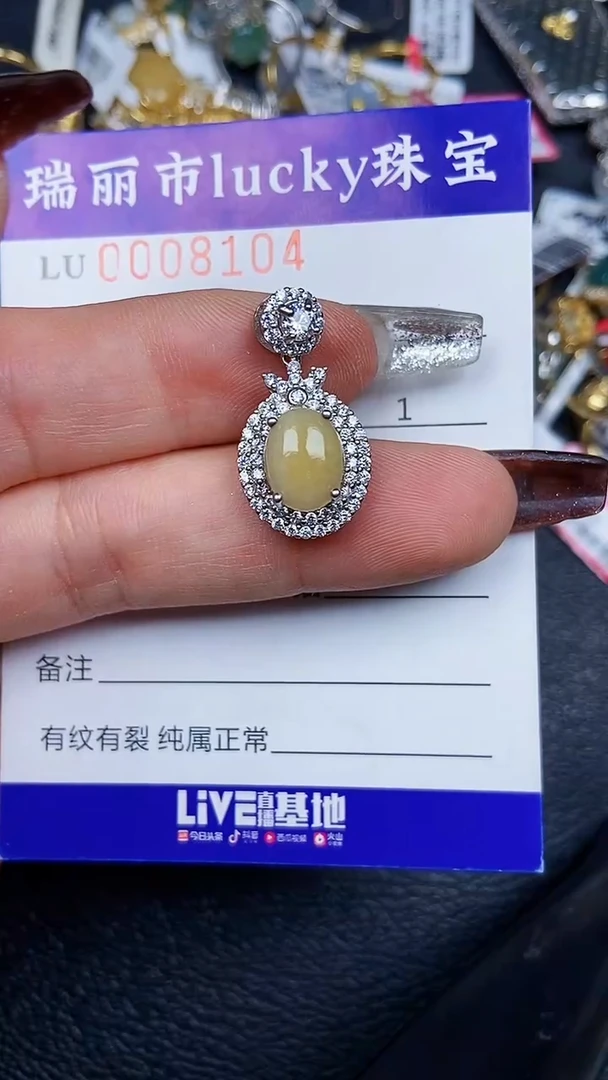 颈饰银S925镶嵌翡翠8104