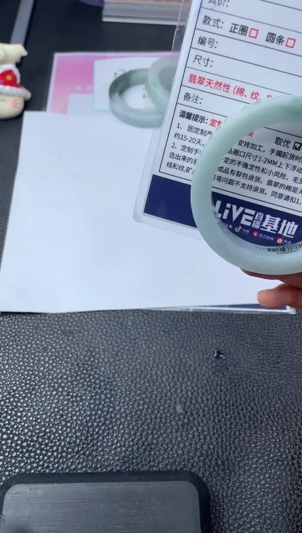 未镶嵌手镯定制翡翠猜*～定制手镯YPX/DZS13