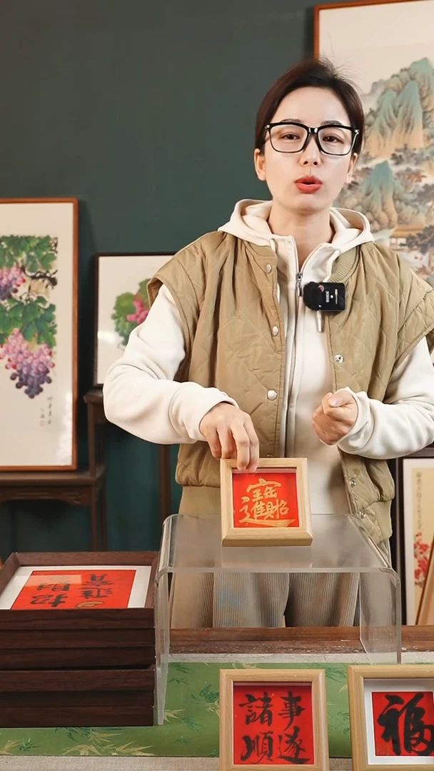 【闪购商品】书法沧海 5寸 招财进宝合体金