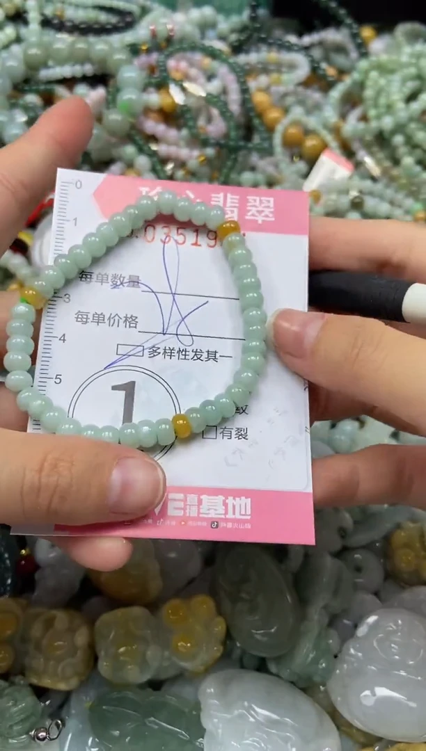 颈饰未镶嵌翡翠闪购0351984多样性发其一
