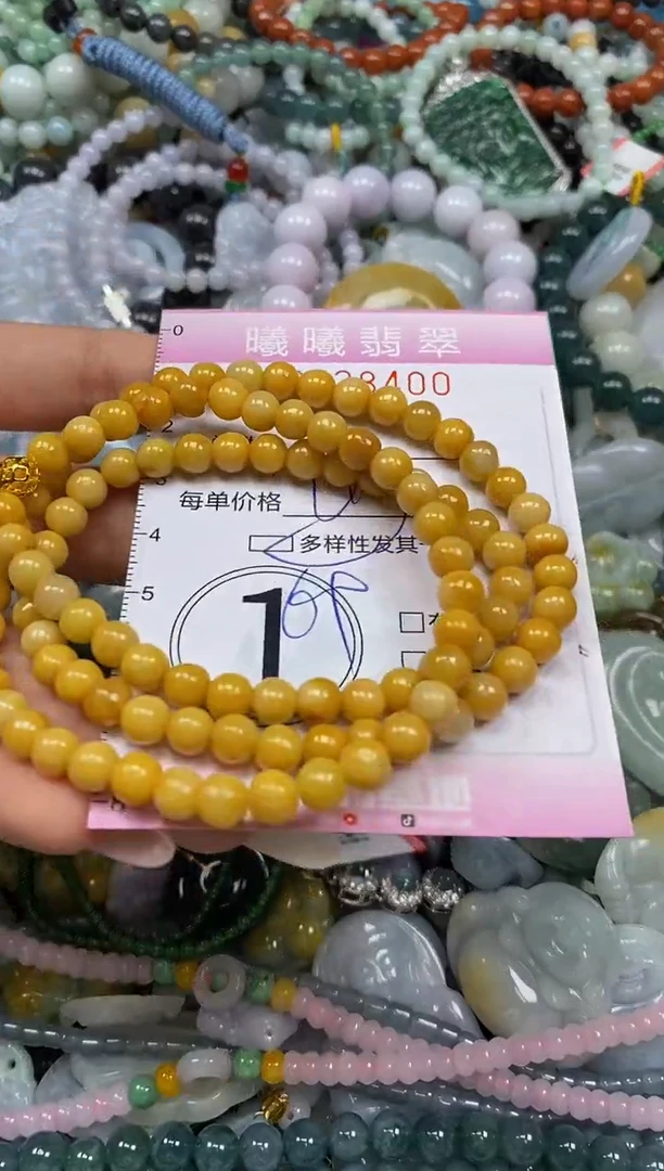颈饰未镶嵌翡翠闪购0038400多样性发其一