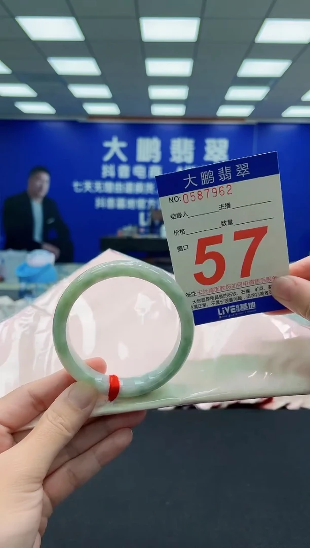 未镶嵌手镯翡翠AAAAAAAAA